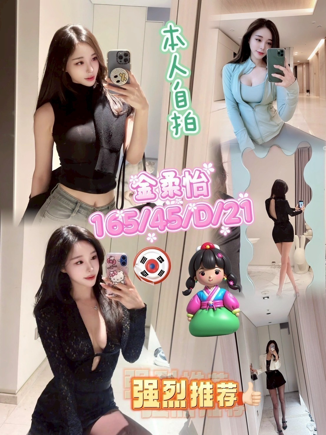 台東 莫伊 34D 活潑辣妹 擅長中文溝通